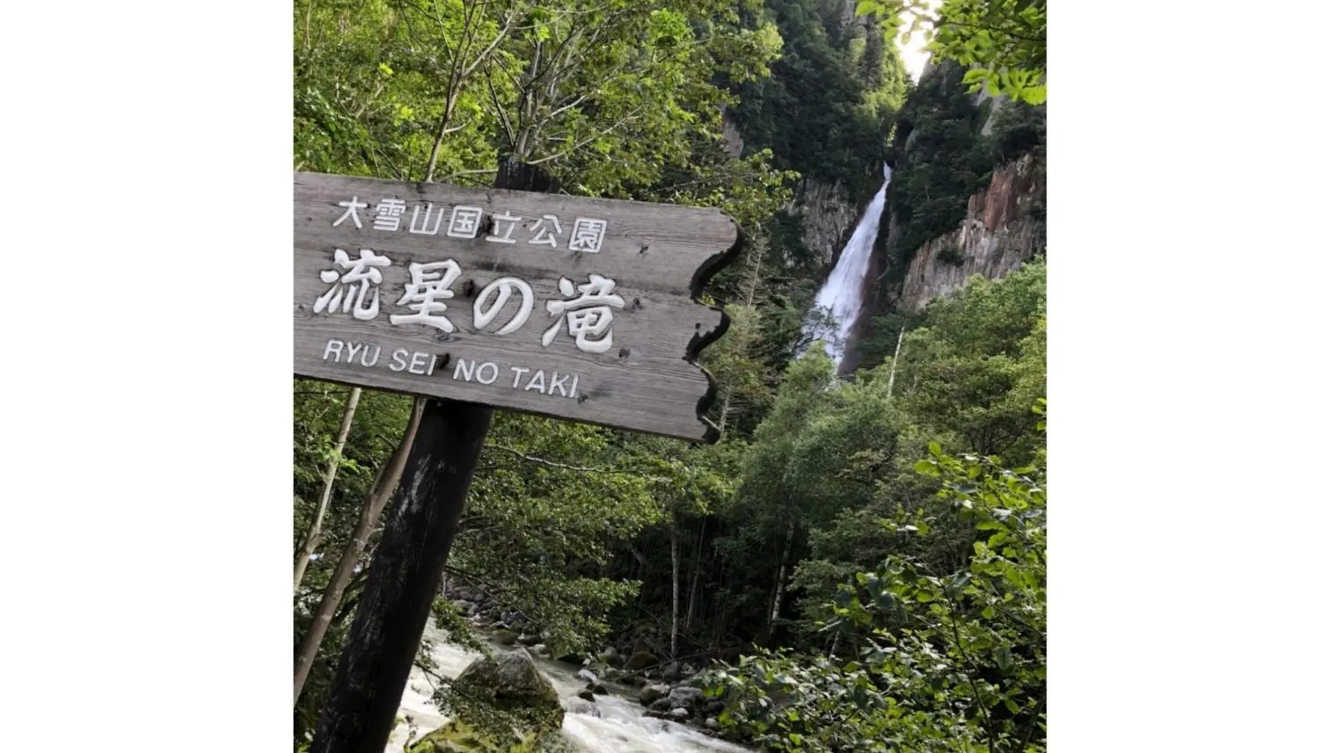 Mount View Hotel - Vacation Stay 40129V Kamikawa  Japan