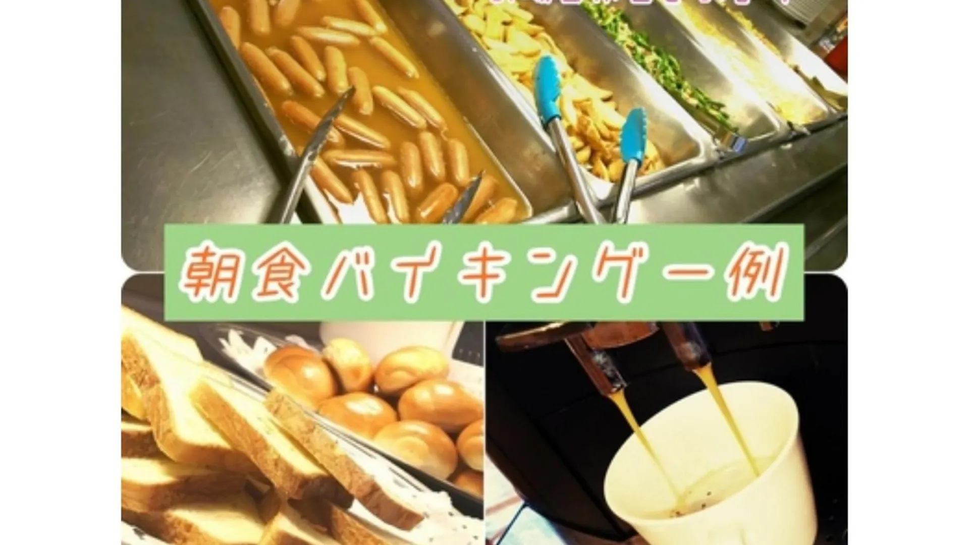 Mount View Hotel - Vacation Stay 40129V Kamikawa  0*, Kamikawa (Hokkaido) Japan