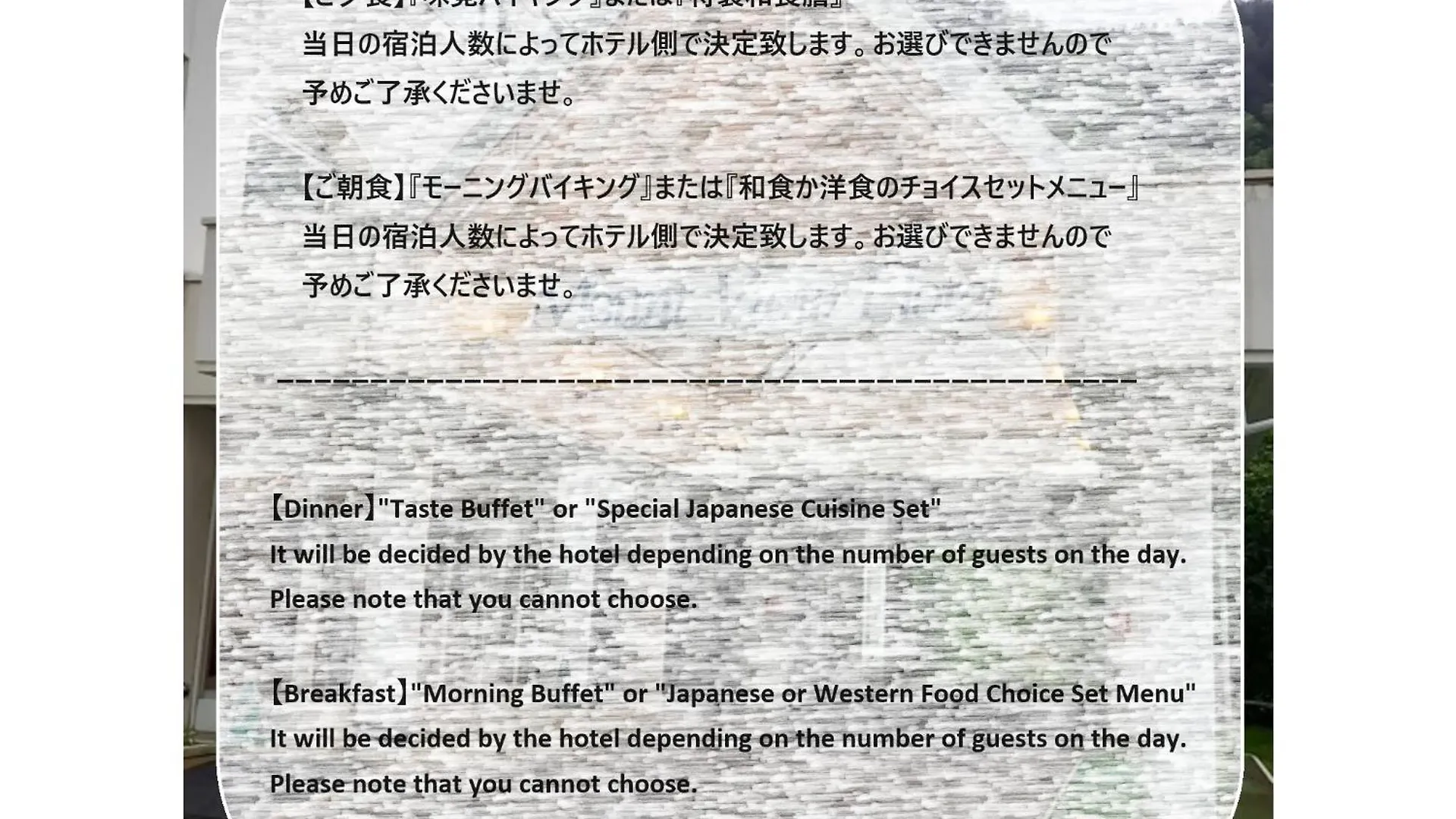 Mount View Hotel - Vacation Stay 40129V Kamikawa  0*, Kamikawa (Hokkaido)
