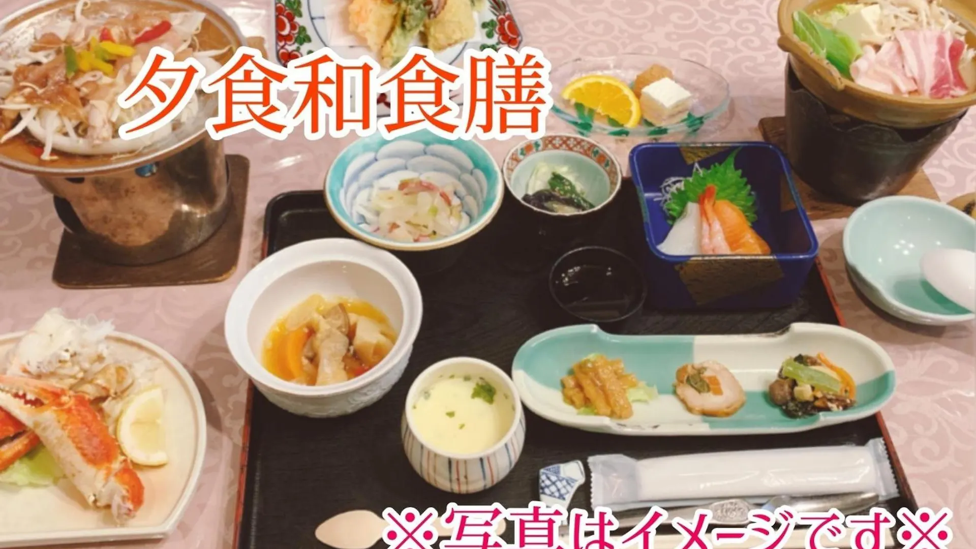 Mount View Hotel - Vacation Stay 40129V Kamikawa