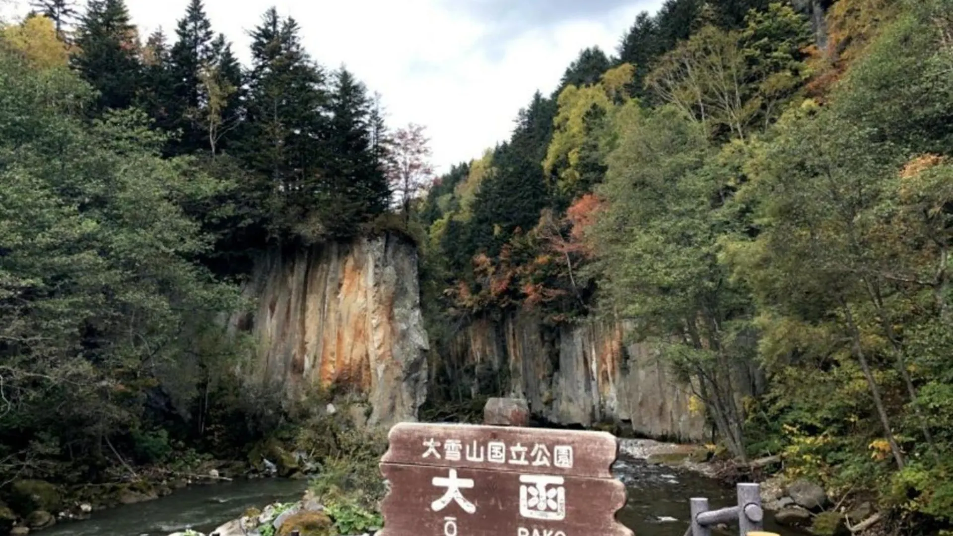 Mount View Hotel - Vacation Stay 40129V 神河町