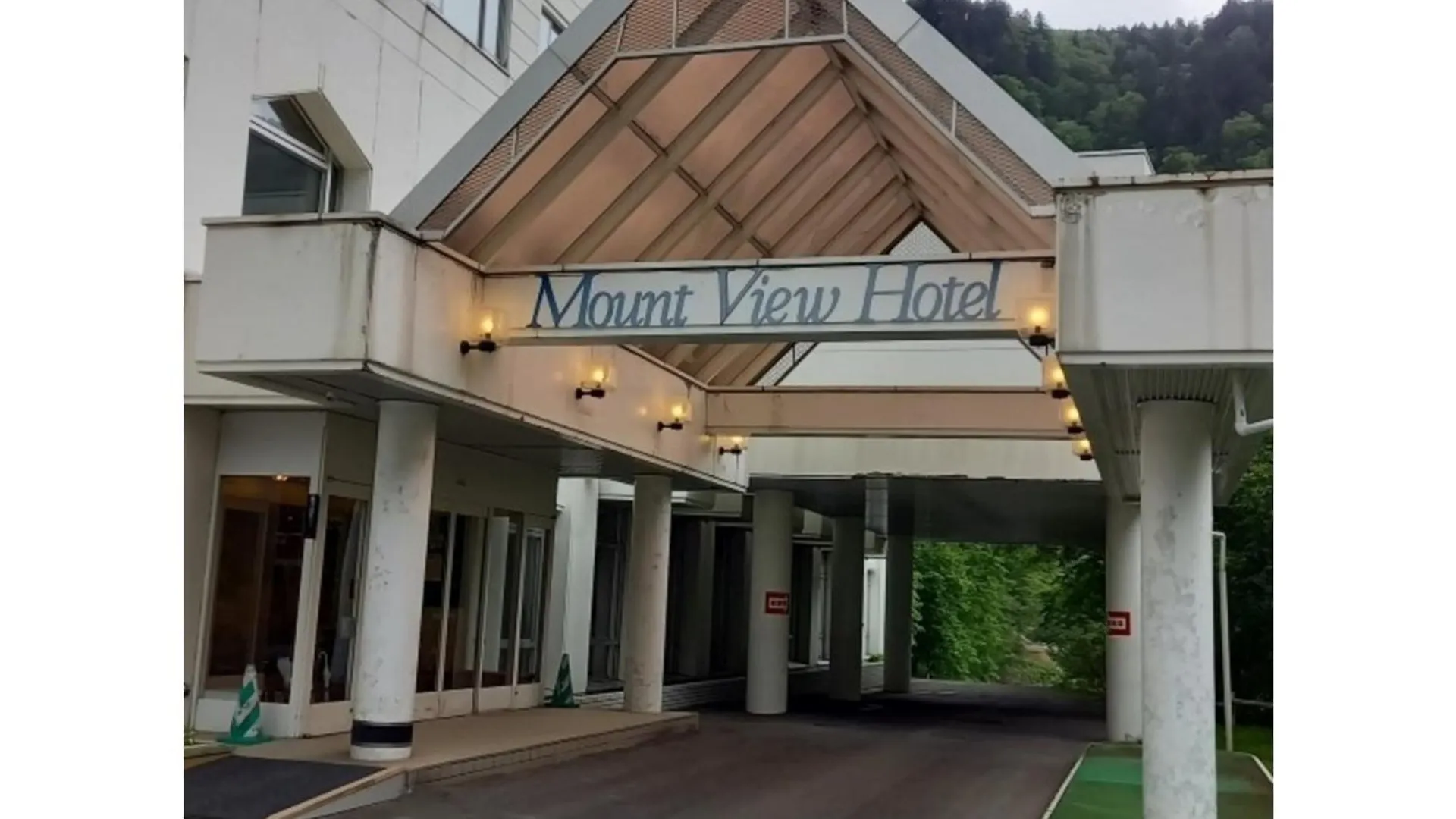 Mount View Hotel - Vacation Stay 40129V 神河町