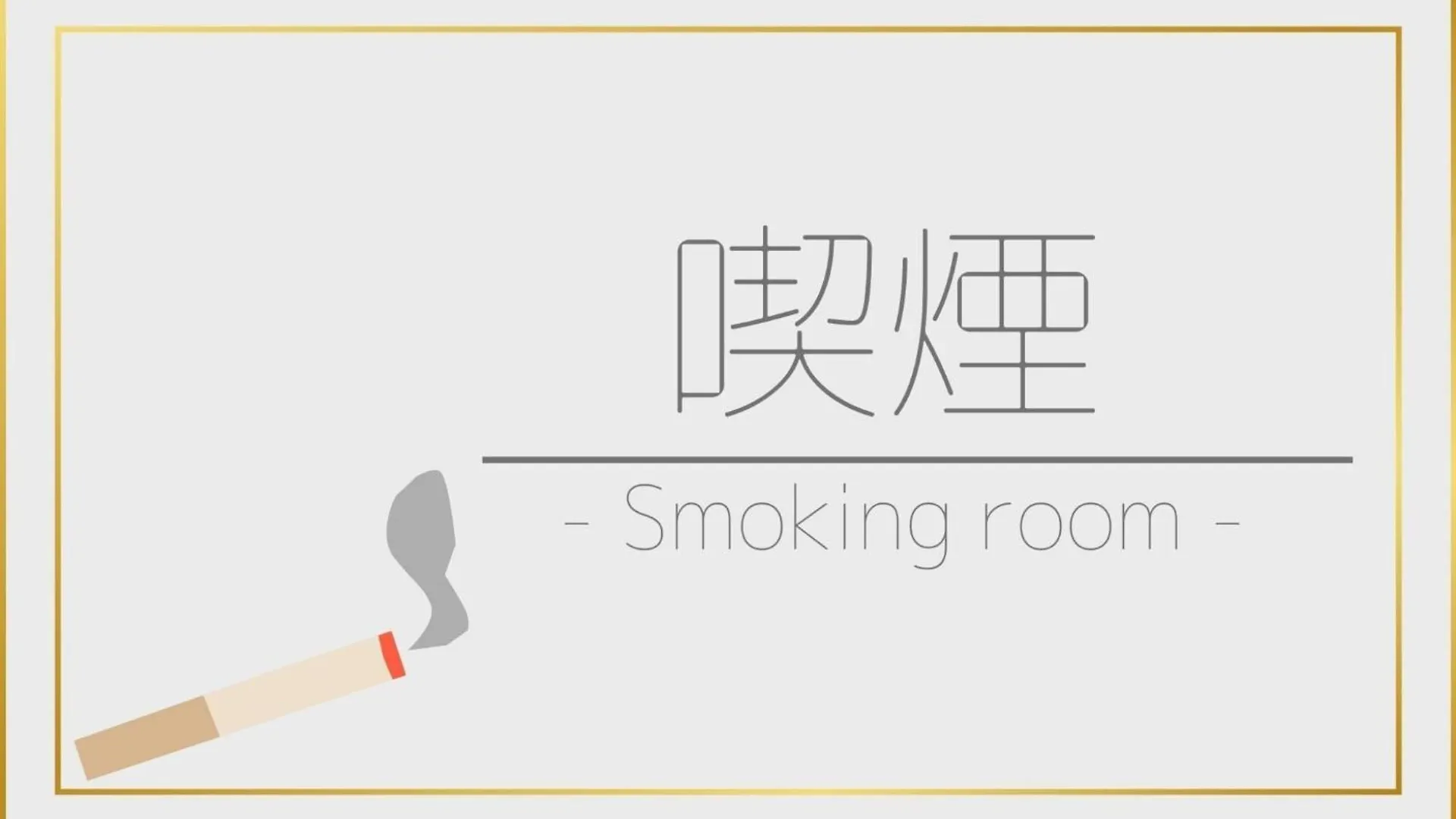 Mount View Hotel - Vacation Stay 40129V 神河町