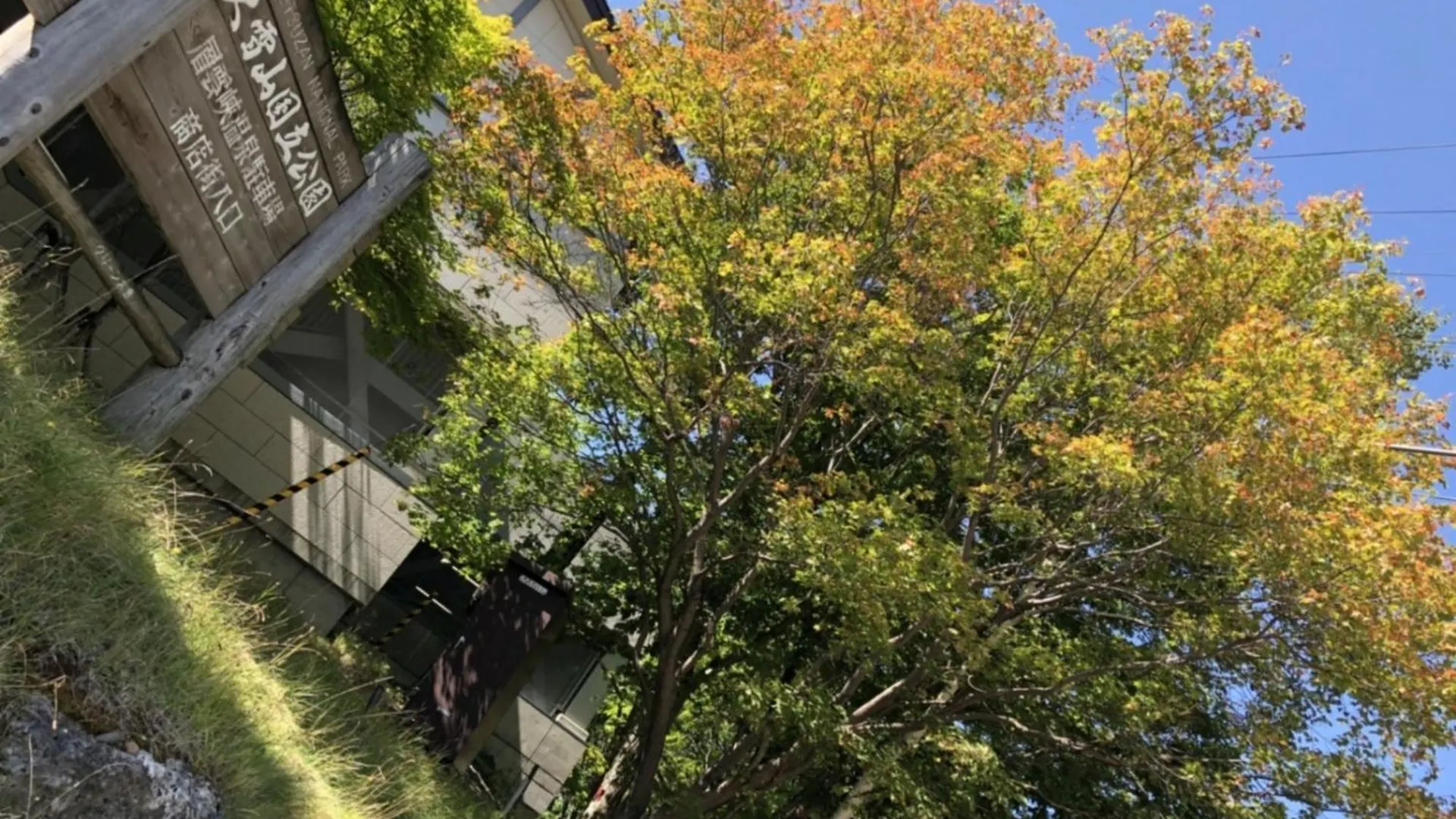 Mount View Hotel - Vacation Stay 40129V 神河町